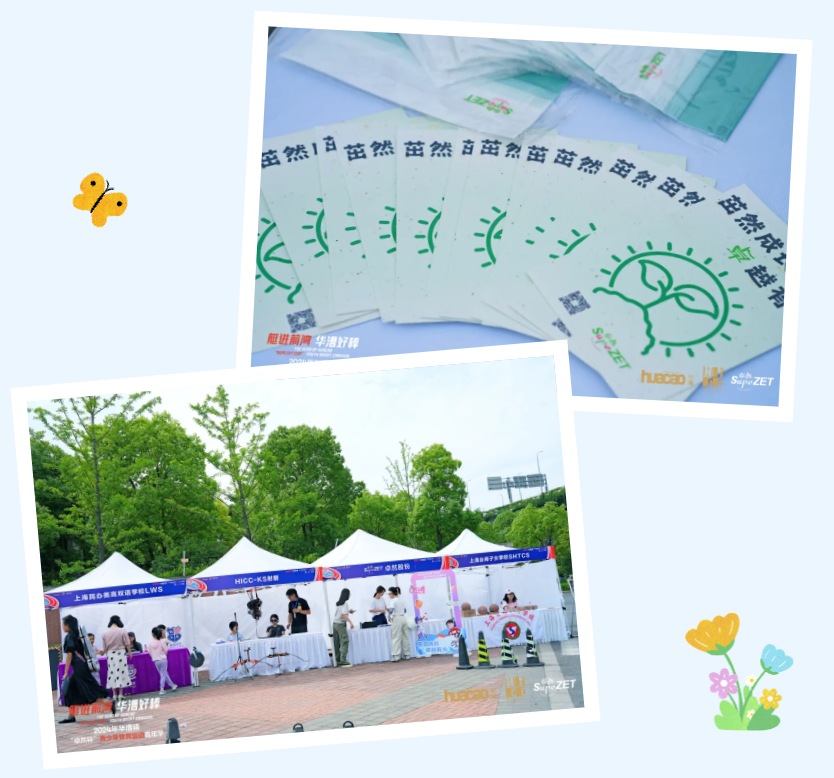 【分院动态】华漕：践行社会责任，关注青少年成长，这家春申金字塔人才企业这样做......