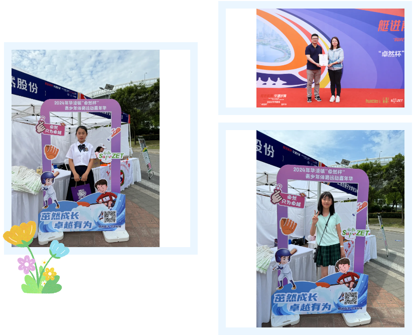 【分院动态】华漕：践行社会责任，关注青少年成长，这家春申金字塔人才企业这样做......