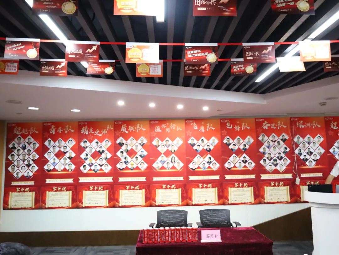 同心同向 造炬成阳 | 创世大发2024年第三季度动态速览