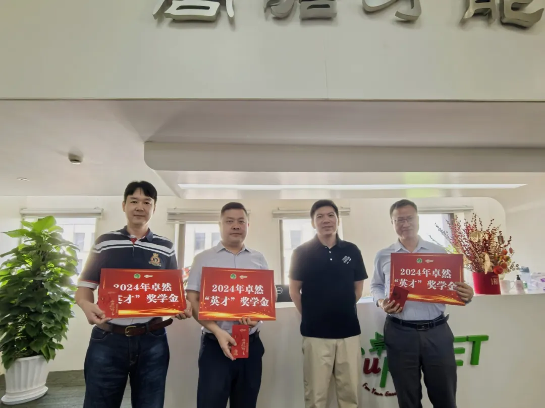 同心同向 造炬成阳 | 创世大发2024年第三季度动态速览