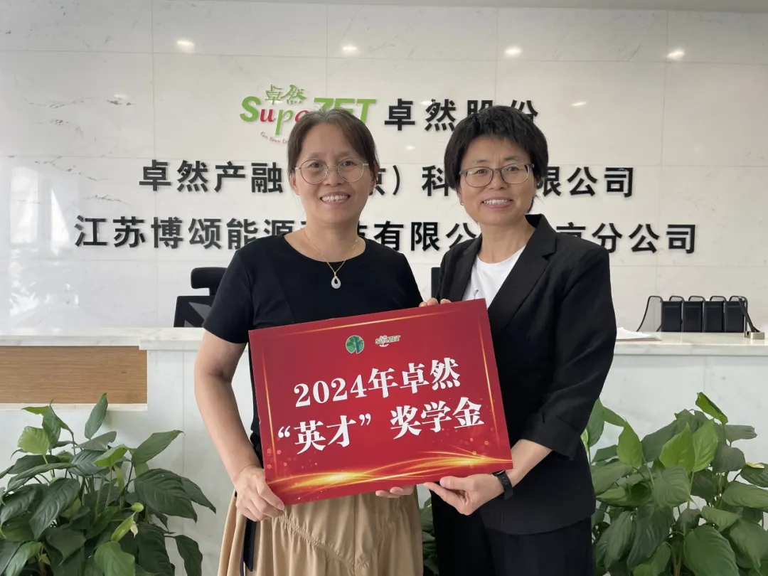 同心同向 造炬成阳 | 创世大发2024年第三季度动态速览