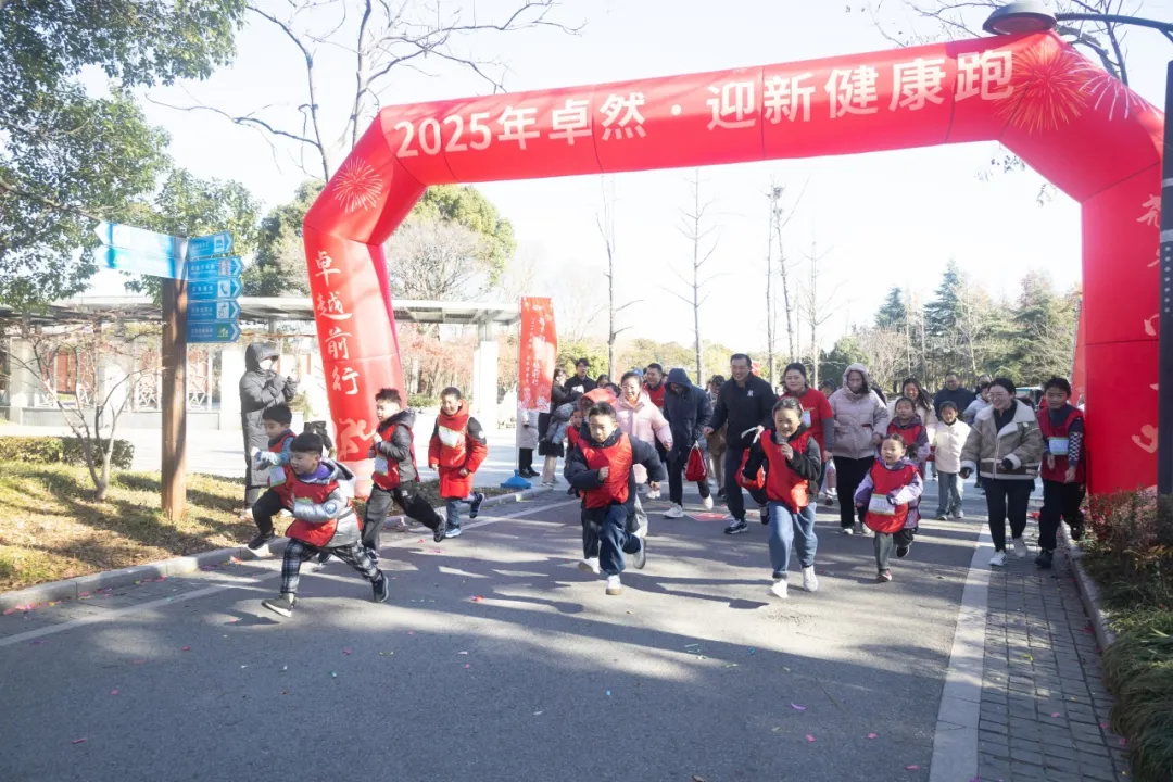 回望2024 启航2025 | 创世大发2025年度战略年会顺利召开 回望2024 启航2025 | 创世大发2025年度战略年会顺利召开