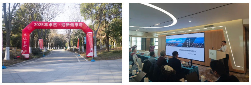 万物向新 秉势而行 | 创世大发2024年第四季度动态速览 万物向新 秉势而行 | 创世大发2024年第四季度动态速览