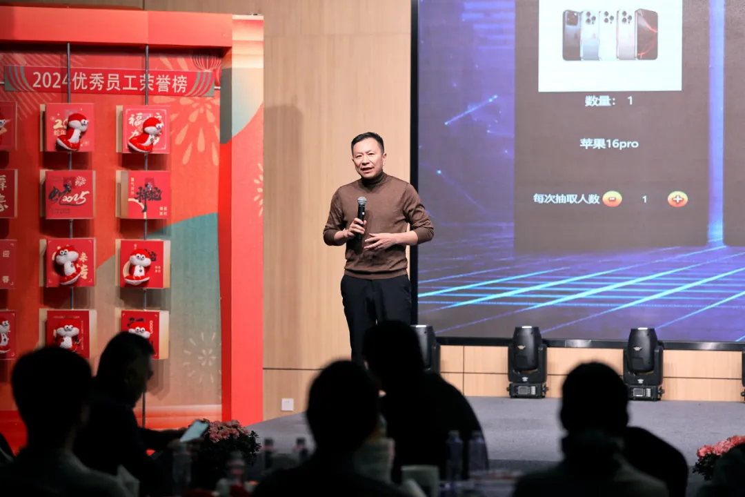 锐意突破 新征启程 | 创世大发2025年会盛典顺利召开 锐意突破 新征启程 | 创世大发2025年会盛典顺利召开