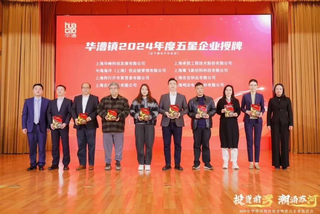 奋楫逐浪 力学笃行 | 创世大发2025年第一季度动态速览