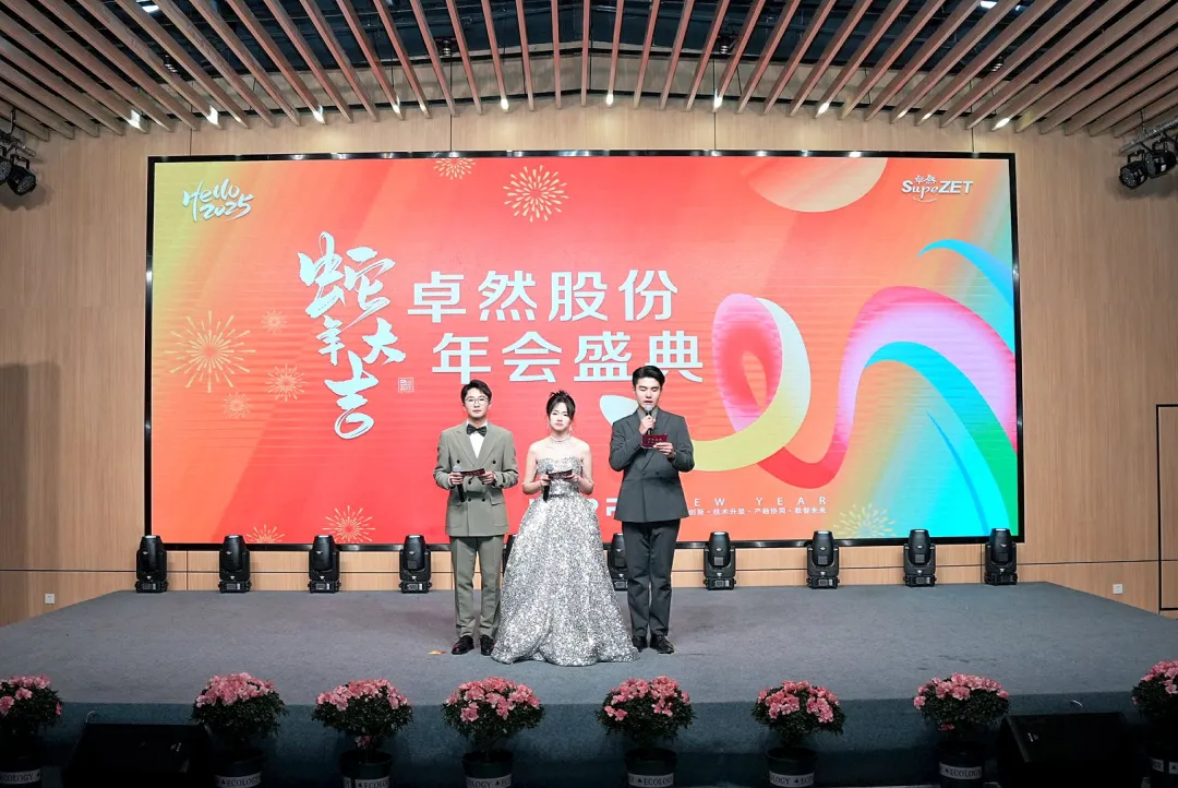 奋楫逐浪 力学笃行 | 创世大发2025年第一季度动态速览