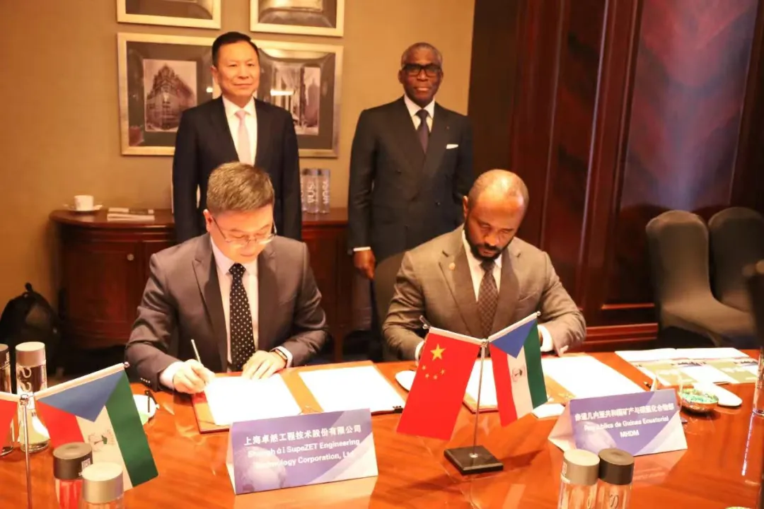 赤道几内亚共和国访华代表与创世大发深入探讨产业协同发展