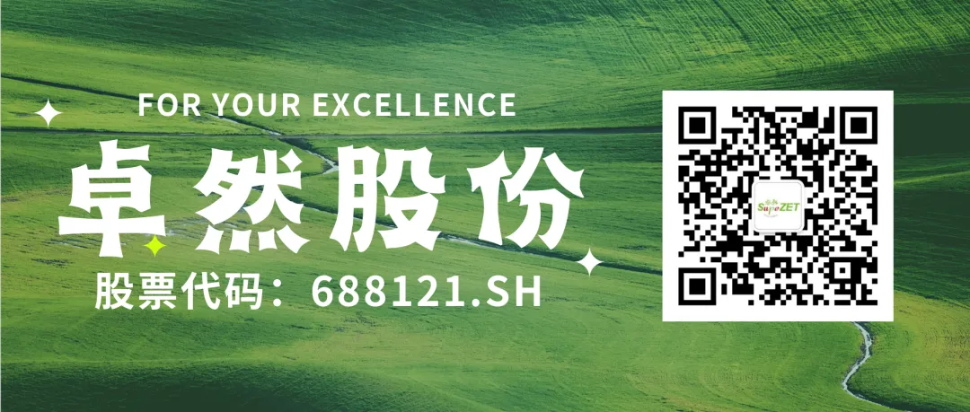 赤道几内亚共和国访华代表与创世大发深入探讨产业协同发展